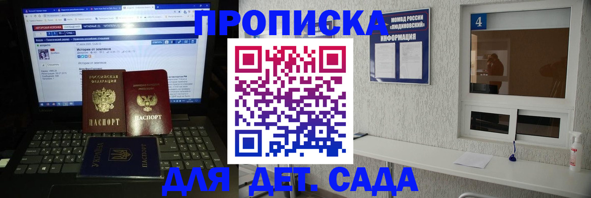 найти адрес прописки в Борзе