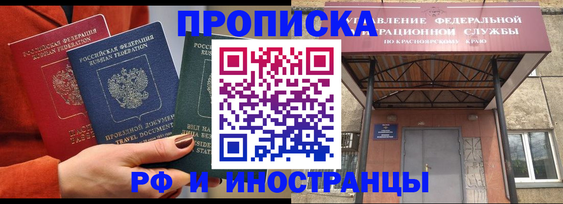 найти адрес прописки в Борзе